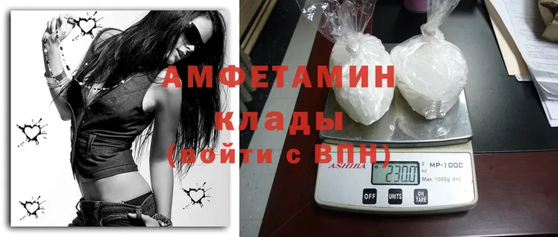 купить наркотики сайты  Каменка  Amphetamine VHQ 