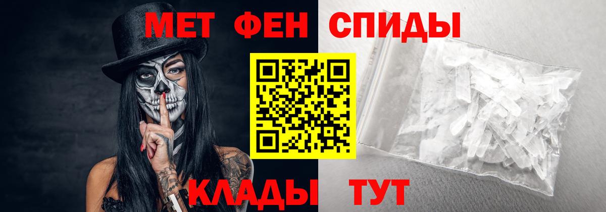 Амфетамин VHQ  Амфетамин  АМФЕТАМИН  Каменка 