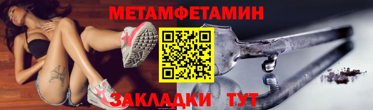 Amphetamine 97% Каменка