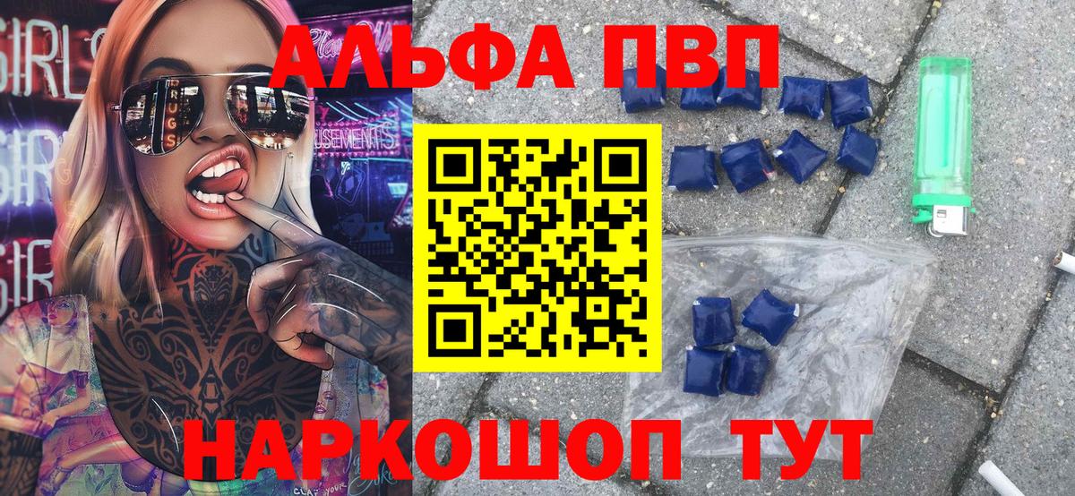 МЕФ Каменка