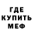 Amphetamine VHQ Eduard Vaskinels