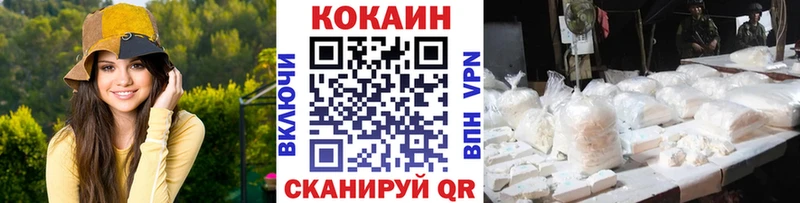 наркошоп  Каменка  Cocaine 98% 