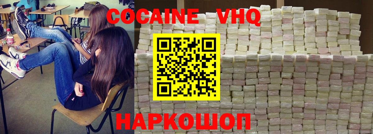 Cocaine Columbia  где можно купить наркотик  Каменка 