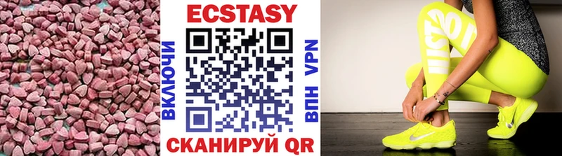 Ecstasy диски  Каменка 