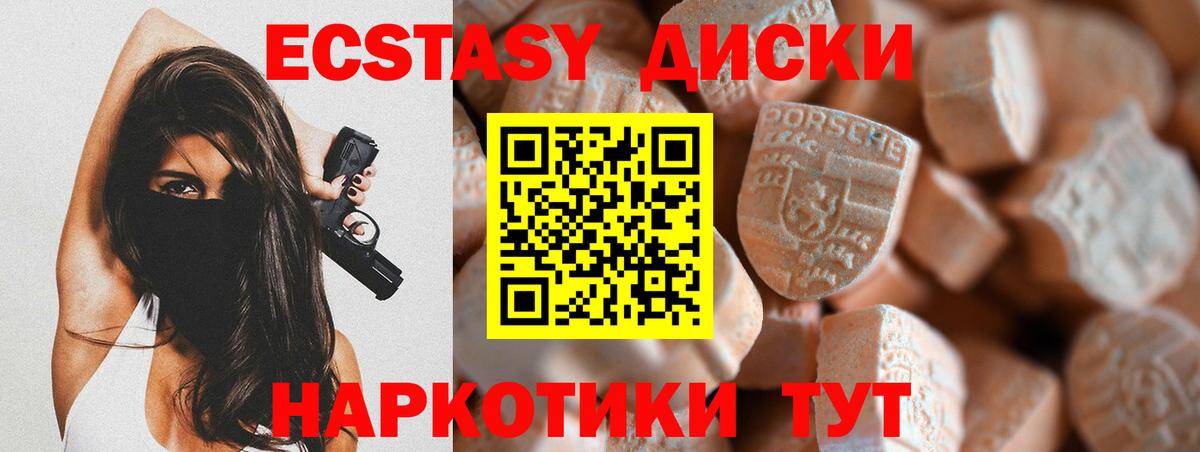 Где найти наркотики?  Канабис  Каменка  Меф МЯУ МЯУ   НБОМе  ГАШИШ  Вход с VPN 