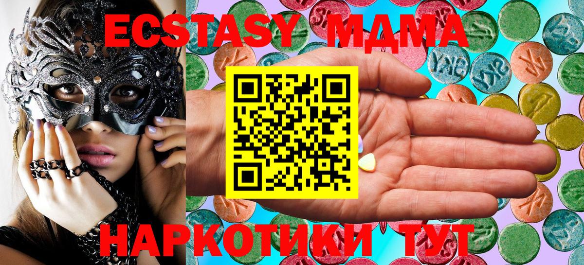 ЭКСТАЗИ mix  ЭКСТАЗИ  Каменка  ЭКСТАЗИ Punisher 