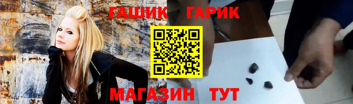 Гашиш hashish  Каменка  Гашиш ice o lator 