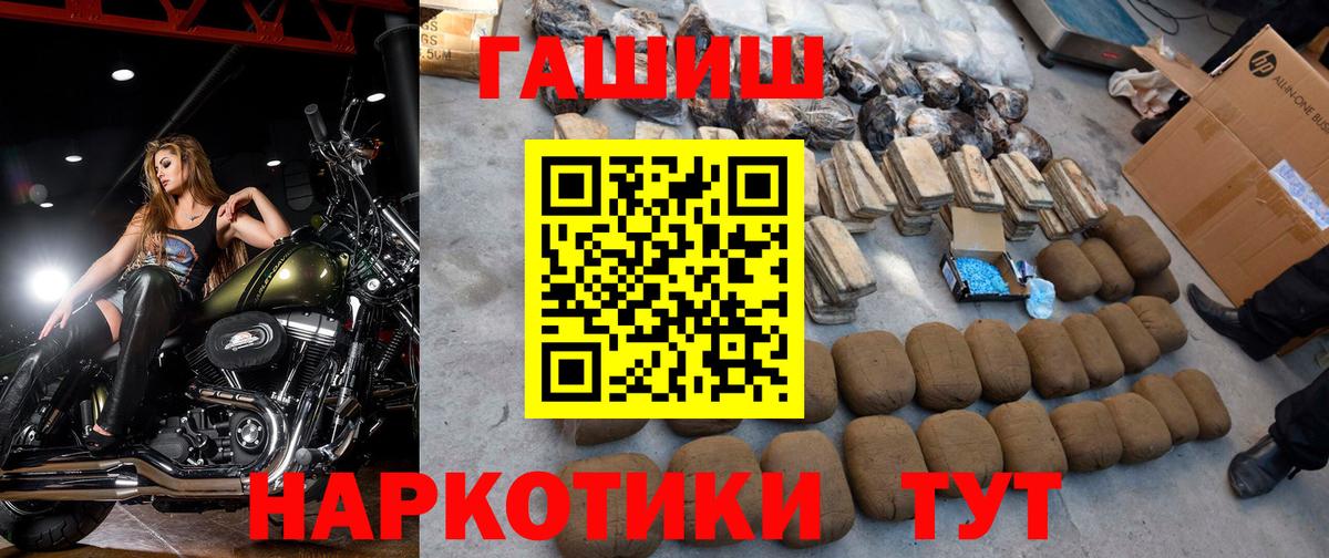 ГАШИШ AMNESIA HAZE Каменка