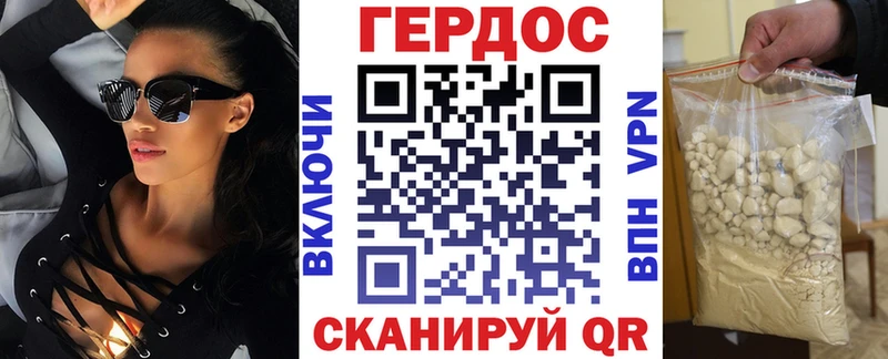 ГЕРОИН VHQ  даркнет сайт  Каменка 