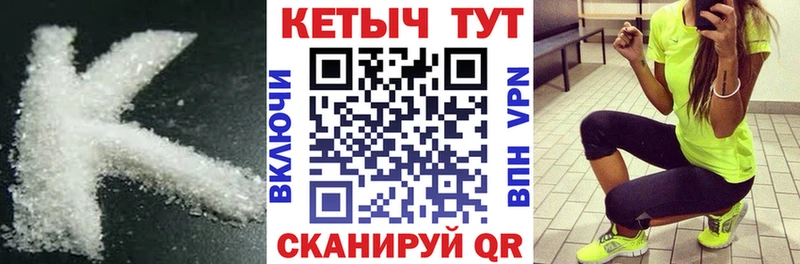КЕТАМИН ketamine  цены   Каменка 