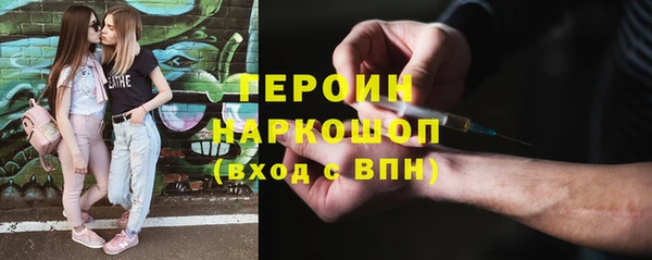 соль ск Навашино