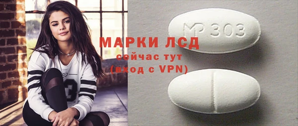 Альфа ПВП Михайловка