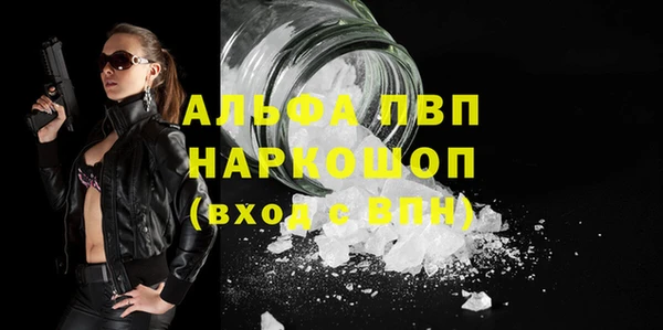 mdpv Михайлов
