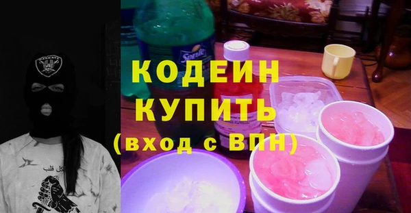 скорость mdpv Нефтегорск