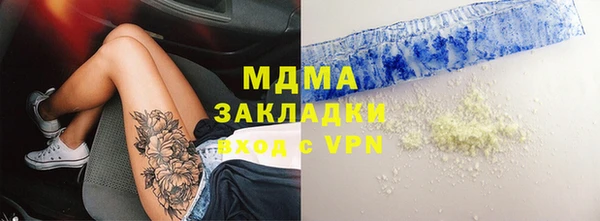 соль ск Навашино