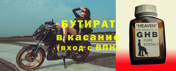 метамфетамин Мегион