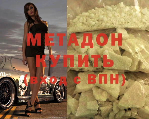 метамфетамин Мегион