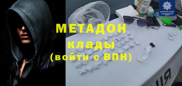 метамфетамин Мегион