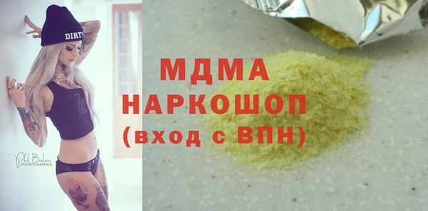 MDMA Premium VHQ Медвежьегорск