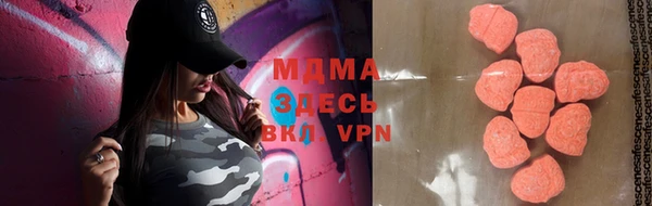 MDMA Premium VHQ Медвежьегорск
