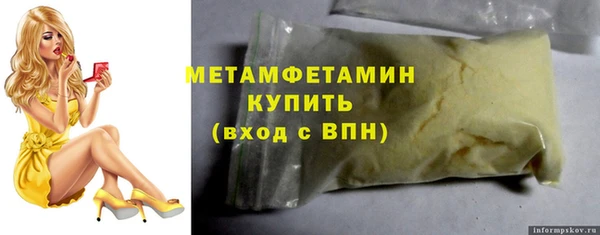 кокаин премиум Медногорск