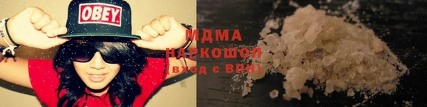 соль ск Навашино