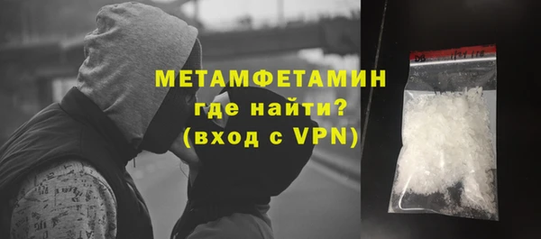 mdma Надым