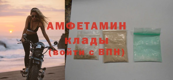 MDMA Premium VHQ Медвежьегорск