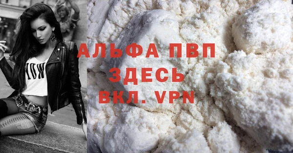MDMA Premium VHQ Медвежьегорск