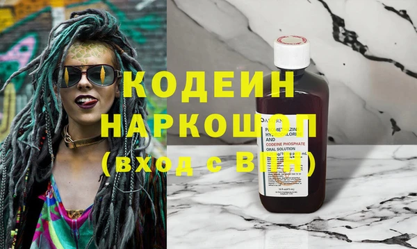 дурь Нефтекумск