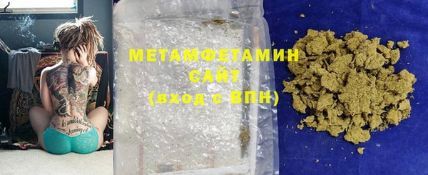 метамфетамин Мегион