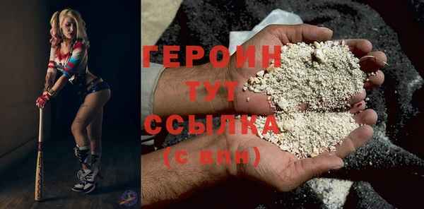mdma Надым