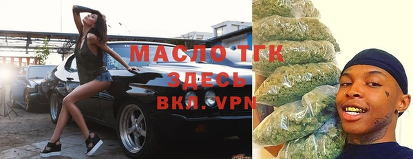 бутик Грязовец