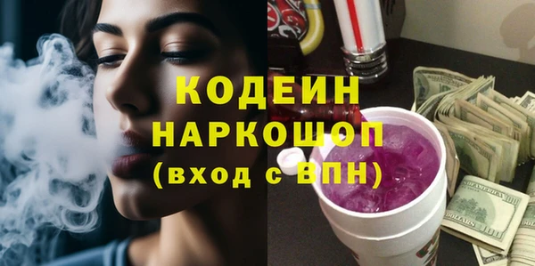 гашик Наволоки