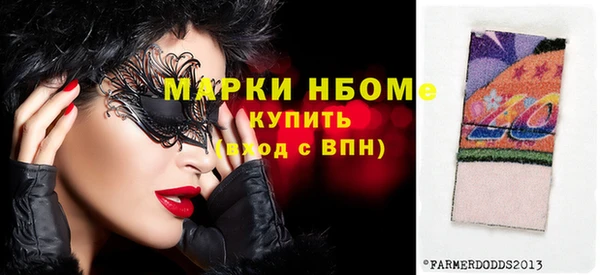 mdma Надым