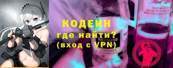 кокаин премиум Медногорск
