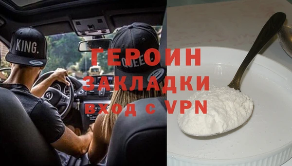 mdma Надым