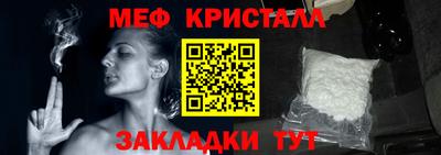 кокаин премиум Беслан