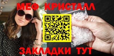 соль ск Берёзовский