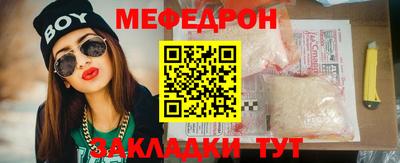 альфа пвп Балашиха