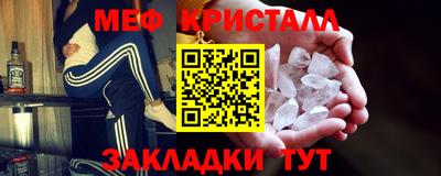 ALPHA PVP Балаково