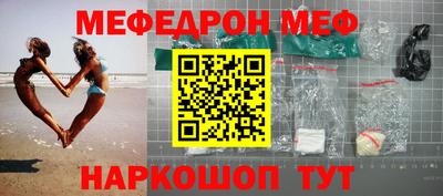 соль ск Берёзовский