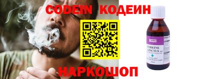 кокаин премиум Беслан