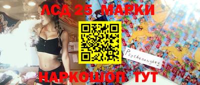 соль ск Берёзовский