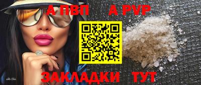 кокаин премиум Беслан