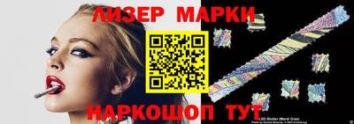 альфа пвп Балашиха