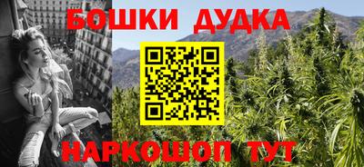 кокаин премиум Беслан