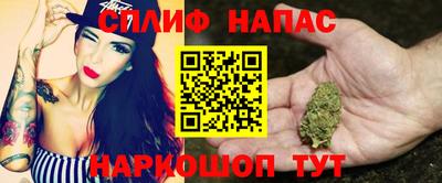 альфа пвп Балашиха