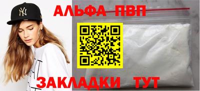 соль ск Берёзовский