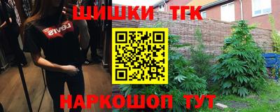 альфа пвп Балашиха